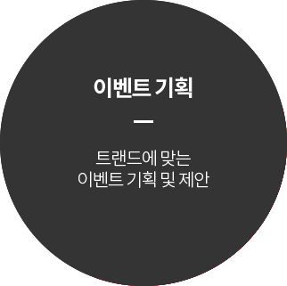 영상 및 미디어 제작