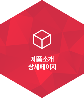 제품소개 상세페이지