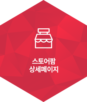 스토어팜 상세페이지